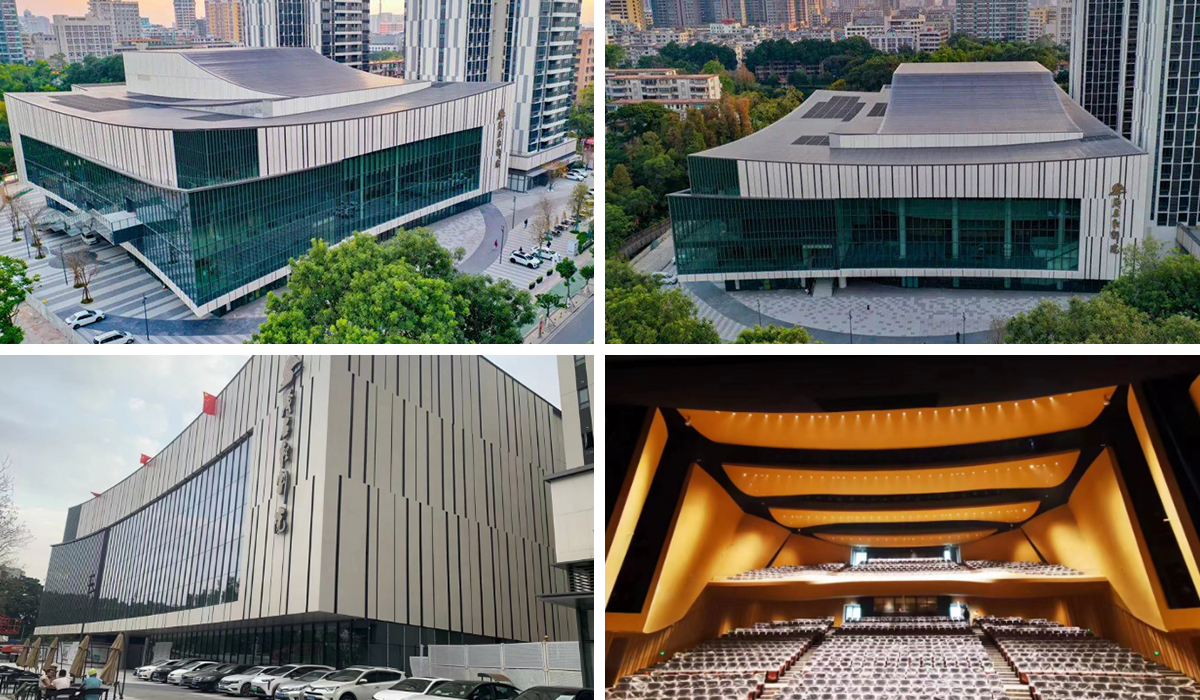 茂名影剧院 茂名影剧院