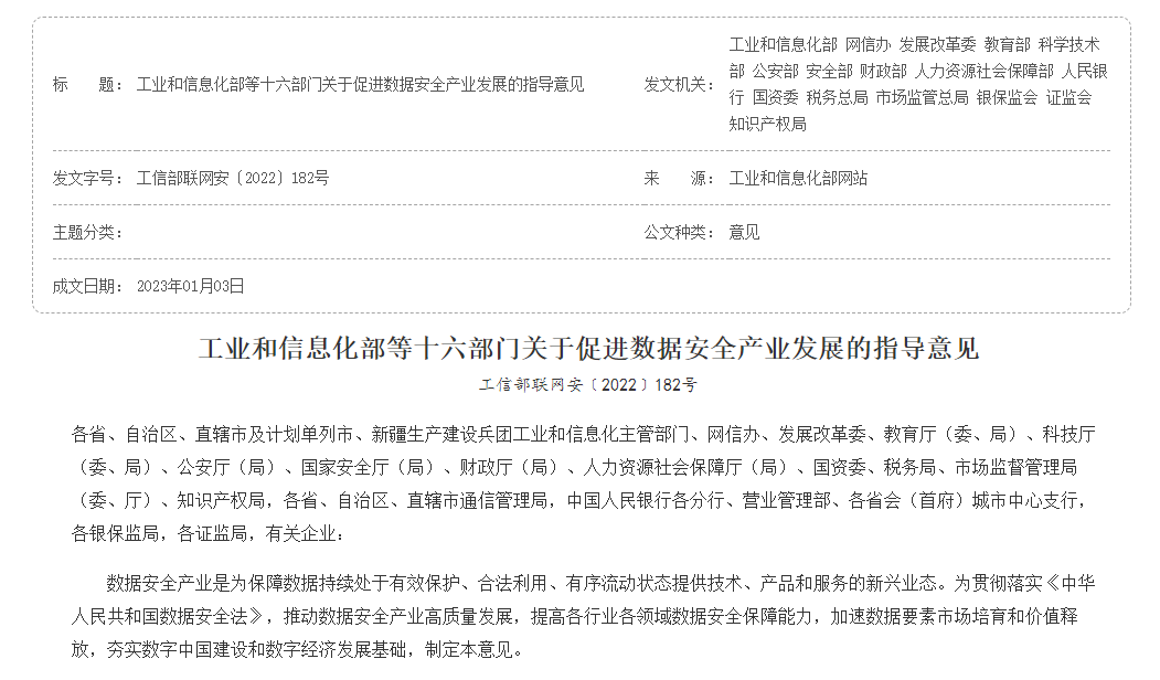 AI时代的数据建设，IPTV如何进行？